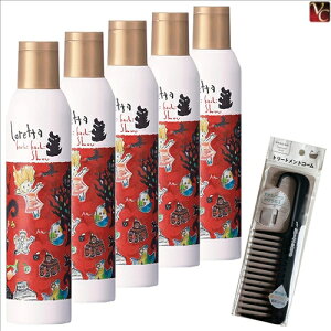 �y���ʃZ�b�g�z�r���[�e�B�[�G�N�X�y���G���X �����b�^ �J�`�J�`�V���[ 200g 5�Z�b�g & �g���[�g�����g�R�[���sloretta �X�v���[ �X�^�C�����O�� �w�A�X�v���[ �X�^�����O �w�A�X�v���[�E�~