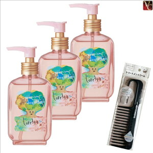 yʃZbgzr[eB[GNXyGX b^v~Ax[XPAIC 100ml 3Zbg & g[ggR[sloretta wAIC g[gg eꔄ Tꔄi 