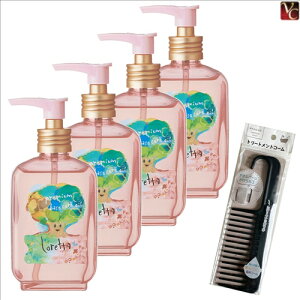 yʃZbgzr[eB[GNXyGX b^ v~Ax[XPAIC 100ml 4Zbg & g[ggR[sloretta wAIC g[gg eꔄ Tꔄi 