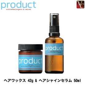 【最大300円クーポン】【3,980円〜送料無料】ザ・プロダクト ヘアワックス 42g ＆ ヘアシャインセラム 50ml セット《プロダクト ワックス セラム セット ヘアオイル 洗い流さないトリートメント 美容室 美容院 サロン専売品 アウトバストリートメント オイル wax oil》