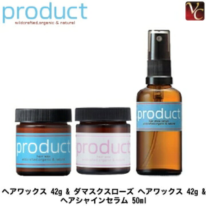 楽天市場 最大300円クーポン 送料無料 ザ プロダクト ヘアワックス 42g ダマスクスローズ ヘアワックス 42g ヘアシャインセラム 50ml セット プロダクト ワックス セラム セット ヘアオイル 洗い流さないトリートメント 美容室 美容院 サロン専売品 Wax