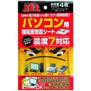 yő300~N[|zs p\RpSV[g | h