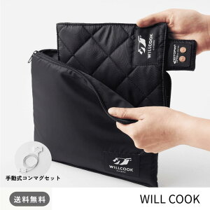 �y���񂹁z�E�B���N�b�N b_WILLCOOK DRIVE �E�B�� �N�b�N �h���C�u ��p�P�[�u���Z�b�g �d�q�����W�o�b�O �d�q�����W �o�b�O �ۉ��|�[�` ���� �H�� �ۉ� �~���N�ۉ� �g�ѓd�q�����W