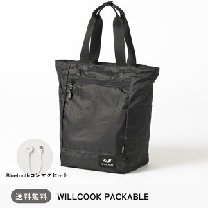 �y���񂹁zb_ WILLCOOK PACKABLE �E�B���N�b�N �p�b�J�u�� ��p�P�[�u���Z�b�g �d�q�����W�o�b�O �ۉ��|�[�` ���� �H�� �ۉ� �~���N�ۉ� �g�ѓd�q�����W �h��