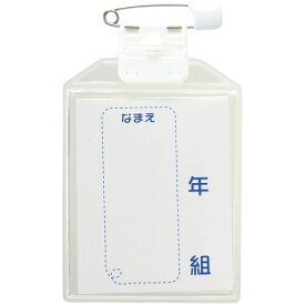 【最大300円クーポン】くるりん名札 大 GF-NLF | 防災