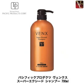 【最大300円クーポン】【送料無料】パシフィックプロダクツ ヴェンクス スーパーエクシード シャンプー 700ml 《美容室 シャンプー 美容院 アミノ酸 シャンプー 頭皮 クレンジング shampoo ダメージケア サロン専売品 ヘアケア》