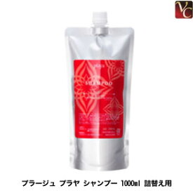 楽天市場 プラージュ シャンプー ヘアケア剤の特徴ノンシリコン の通販