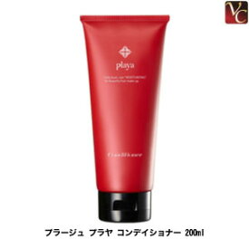 楽天市場 プラヤの通販