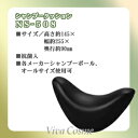 【600円クーポン】シャンプークッション NS-508 《美容室 ヘアサロン 業務用 美容院 美容室 クッション》