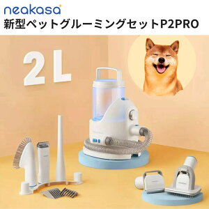 Neakasa P2 Pro oJtybgEO[~OZbg L dybgpoJ 5ނ̃A^b`g 15 @\ybg|@ тz ᑛ 3iK̋z [X^ht