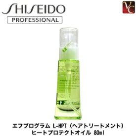 楽天市場 ヘアオイル ブランド資生堂プロフェッショナル ヘアケア スタイリング 美容 コスメ 香水 の通販