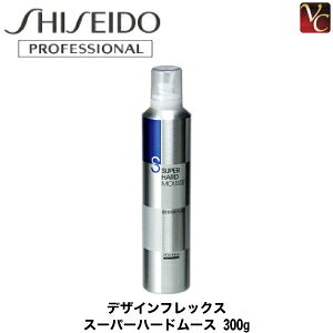 yő300~N[|zy3,980~`zy13܂Łz w×2x  fUCtbNX X[p[n[h[X 300g sn[h SHISEIDO X^CO wAXv[ wA[X