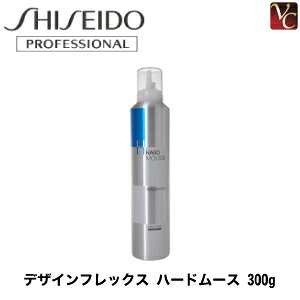 yő300~N[|zy3,980~`zy13܂ŁzvtFbVi fUCtbNX n[h[X 300g svtFbVi wA[X SHISEIDO X^C