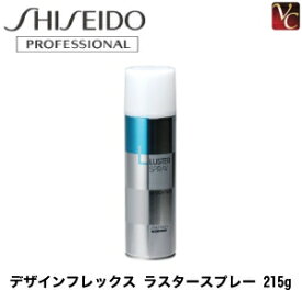 楽天市場 ヘアスプレー サラサラ ツヤの通販