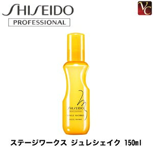 yő300~N[|zy3,980~`zy13܂Łz w×2x  Xe[W[NX WVFCN 150mls STAGE WORKS e Tꔄit