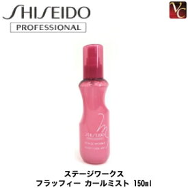 楽天市場 ヘア アイロン 熱 から 守る スタイリング剤 ヘアケア スタイリング 美容 コスメ 香水の通販