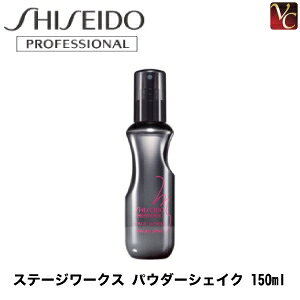 yő300~N[|zy3,980~`zy13܂Łz w×2x  Xe[W[NX pE_[VFCN 150ml s STAGE WORKS X^CO {[Abv wAXv[