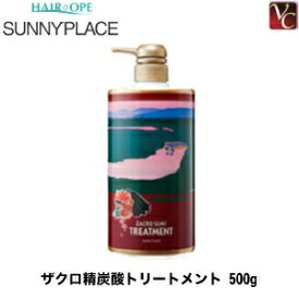 【最大300円クーポン】【3,980円〜送料無料】サニープレイス アプルセルシリーズ ザクロ精炭酸トリートメント 500g《美容室 サニープレイス トリートメント 美容室専売 サロン専売品 treatment》