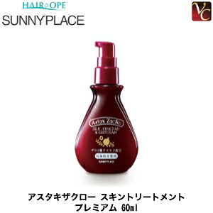 yő300~N[|zy3,980~`zTj[vCX AX^LUN[ XLg[gg v~A 60ml