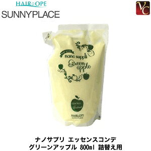 yő300~N[|zy3,980~`zy13܂ŁzTj[vCX imTv GbZXRf O[Abv 800ml lւp sTj[vCX imTv RfBVi