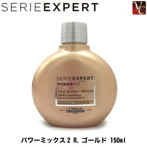 yő300~N[|zy3,980~`zZG GNXp[g p[~bNX2 R.S[h 150ml sA g[gg eꔄ Tꔄi treatment salont