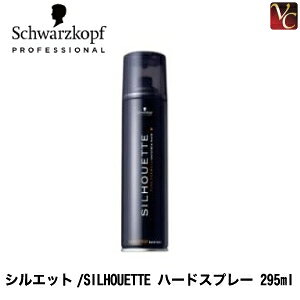 yő300~N[|zy3,980~`zy13܂Łz w×2x VcRt VGbg n[hXv[ 295ml sX^COXv[  wAXv[ schwarzkopf X^C