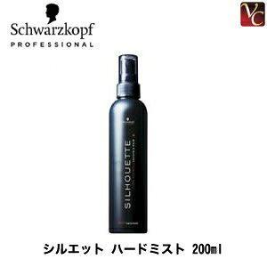 yő300~N[|zy3,980~`zy13܂Łz w×4x VcRt VGbg n[h~Xg 200ml sVcRt X^CO wA~Xg t