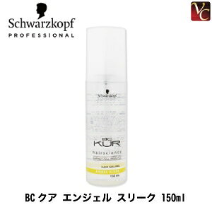 yő300~N[|zy3,980~`zy13܂ŁzVcRt BCNA GWF X[N 150ml sSchwarzkopf wAIC wAg[gg 􂢗Ȃg[gg IC