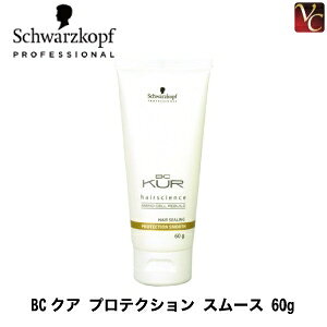yő300~N[|zy3,980~`zy13܂ŁzVcRt BCNA veNV X[X 60g sSchwarzkopf VcRt wAPA wAN[ wAg[gg 