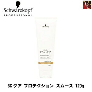 yzy13܂Łz w×3x VcRt BCNA veNV X[X 120g sSchwarzkopf VcRt g[gg wAPA wAN[ wAg[gg 