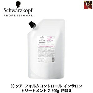 VcRt BCNA tHRg[ CT g[gg2 600g lւpitBjsVcRt g[gg lߑւ salon teratment eꔄ e@ Tꔄi