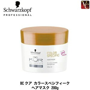 yő300~N[|zy3,980~`zy13܂Łzw×2x VcRt BCNA J[XyVtB[N wA}XN 200gsVcRt g[gg wA}XN e