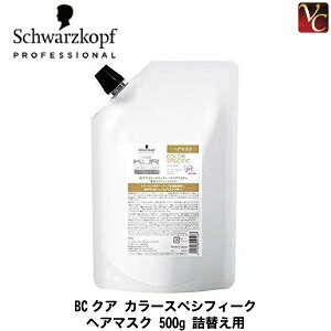 yő300~N[|zy3,980~`zy13܂Łzy݌Ɍz VcRt BCNA J[XyVtB[N wA}XN 500g lւpitBj newsVcRt g[