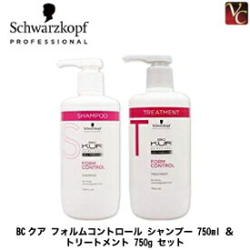 【最大300円クーポン】【送料無料】シュワルツコフ BCクア フォルムコントロール シャンプー 750ml ＆ トリートメント 750g セット《くせ毛 シャンプー トリートメント セット 美容室専売 シュワルツコフ treatment shampoo サロン専売品 美容院 ヘアケア》