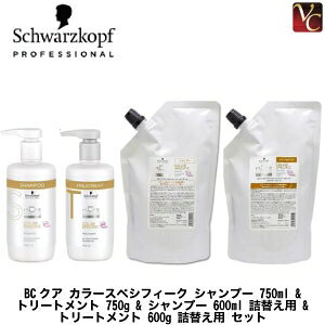 yzy13܂ŁzVcRt BCNA J[XyVtB[N Vv[ 750ml & g[gg 750g & Vv[ 600ml lւp & g[gg 600g lւp ZbgsV