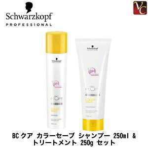 yő300~N[|zy3,980~`zy13܂ŁzVcRt BCNA J[Z[u Vv[ 250ml & g[gg 250g ZbgsVcRt Vv[ g[g