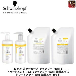 yzy13܂ŁzVcRt BCNA J[Z[u Vv[ 750ml & g[gg 750g & Vv[ 600ml lւp & g[gg 600g lւp ZbgsVcR