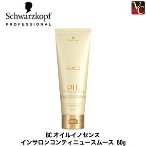 yő300~N[|zy3,980~`zy13܂Łz w×2x VcRt BCIC CmZX CT ReB j[X[X 80gsVcRt g[gg e