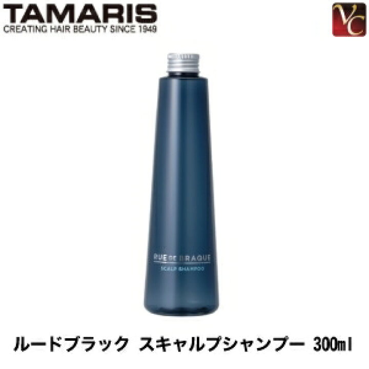 楽天市場 最大300円クーポン 3 980円 送料無料 ２個 タマリス ルードブラック スカルプシャンプー 300ml 美容室 シャンプー サロン専売品 頭皮ケア タマリス ルードブラック スキャルプシャンプー メンズ 男性 サロン Shampoo ビバコスメ
