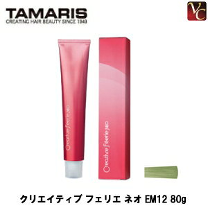 yő300~N[|zy3,980~`z^}X NGCeBu tFG lI EM12 80g swAJ[ e Tꔄi J[ Ɩp T J[ wAJ[܁t