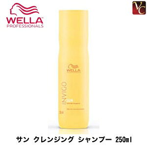 yő300~N[|zy3,980~`zy13܂Łzw×3x EG vtFbViPA T Vv[ 250ml sWELLA EG e Vv[ eꔄ Tꔄi shamp