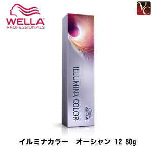 カラー剤 業務用 ヘアカラー 通販 価格比較 価格 Com