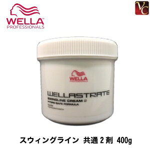 yő300~N[|zy3,980~`zEG p[} Xg[g XEBOC 2 400gsWELLA EG Xg[g Xg[gp[}t e Tꔄit