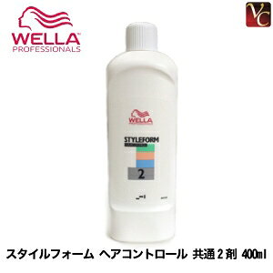 yő300~N[|zy3,980~`zy13܂ŁzEG p[} X^CtH[ wARg[ 2 400mlsWELLA EG p[} p[}t e Tꔄit