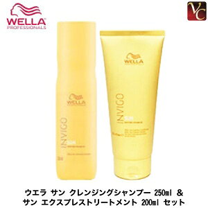 yő300~N[|zy3,980~`zy13܂ŁzEG T NWOVv[ 250ml  T GNXvXg[gg 200ml ZbgsEG Vv[ g[g