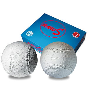 マルエス MARUS公認軟式野球ボール J号学童用(1ダース)少年軟式用 新公認球19SS(15910 ダース)