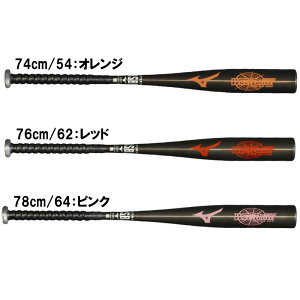 ~Ym MIZUNO wp EBhCubh×qbeBOir 싅 N JR WjA obg 25AW(1CJMY18874/76/78)