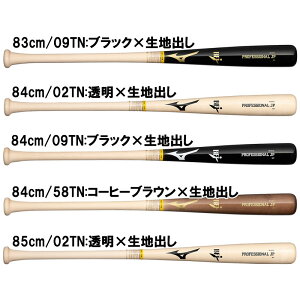 ~Ym MIZUNO dpvtFbViJP Cv Wi 싅 d ؐ obg 25AW(1CJWH24983/84/85)