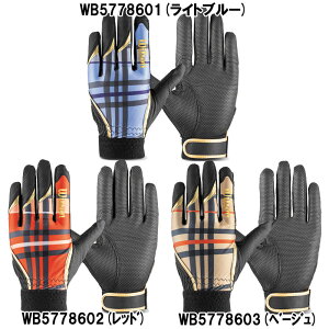 �E�B���\�� WILSON WL-1 ������ ����p�O���u ����p �싅 ����� ��� 25AW (WB5778601/02/03)