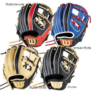 ウィルソン WILSON 軟式ジュニア用グラブ D-MAX DUAL Jr 内野手用 RDL7JH 野球 グラブ グローブ 少年軟式 JR 25AW(WBW103890/92/94/96)